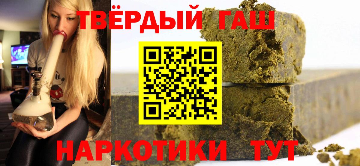 ГАШ хэш  Вход с VPN  Сарапул  ГАШИШ AMNESIA HAZE 