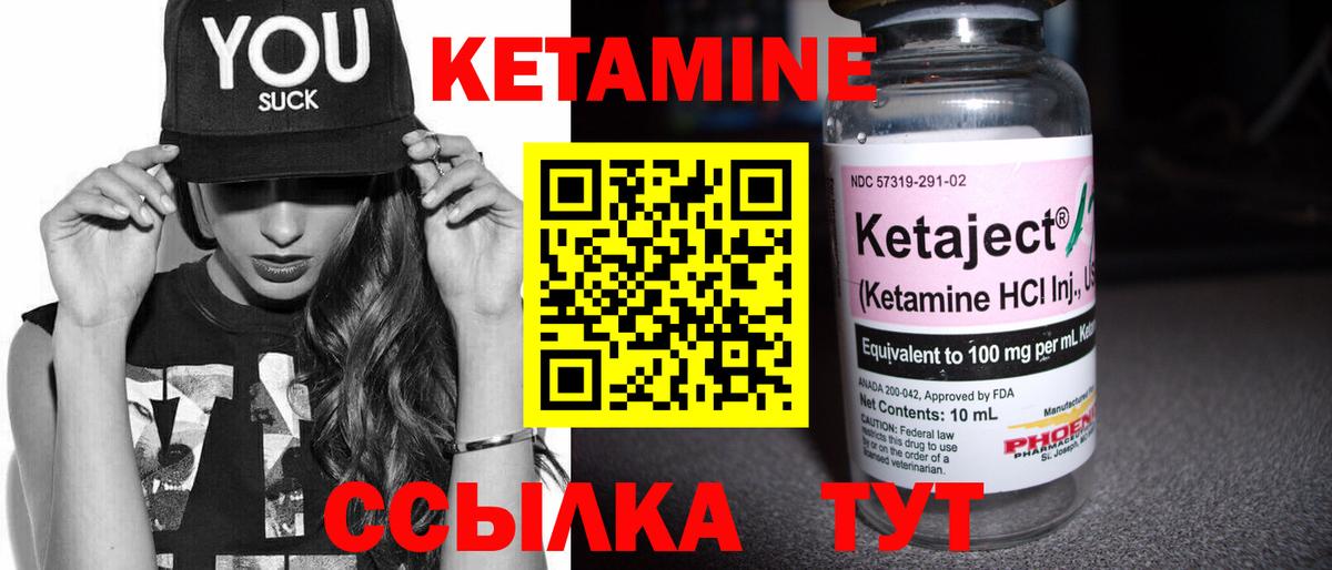 НБОМе  Канабис  COCAIN  Сарапул  Амфетамин кристаллы  Вход с VPN  МЕФ   ГАШ 