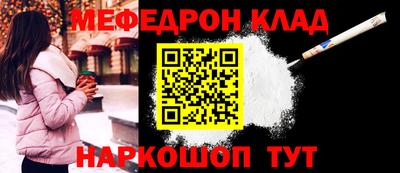 альфа пвп Пыть-Ях