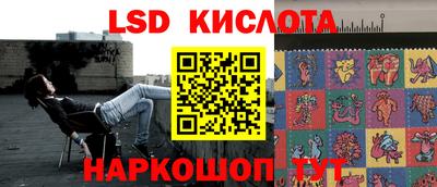 соль курить ск Пушкино