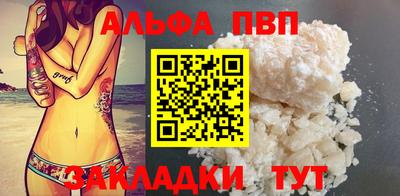 соль курить ск Пушкино