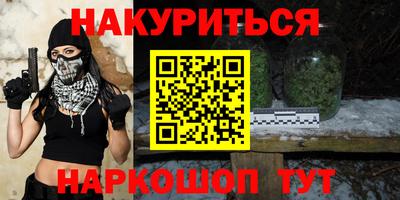 соль курить ск Пушкино