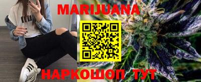 соль курить ск Пушкино
