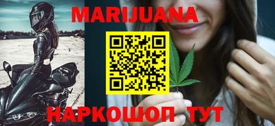 соль курить ск Пушкино