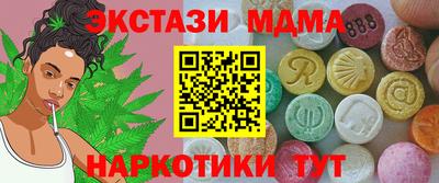 альфа пвп Пыть-Ях