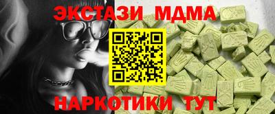 мяу мяу кристалл Рыбинск