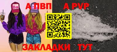 a pvp Пугачёв
