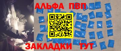 соль курить ск Пушкино
