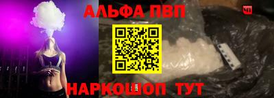 соль курить ск Пушкино