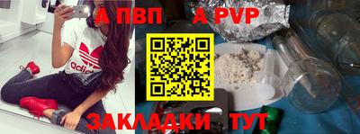 соль курить ск Пушкино