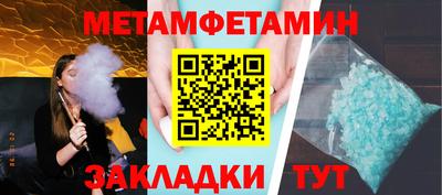 соль курить ск Пушкино