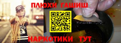 альфа пвп Пыть-Ях