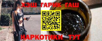соль курить ск Пушкино