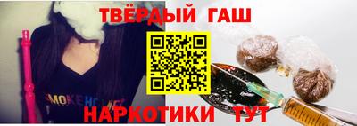 альфа пвп Пыть-Ях
