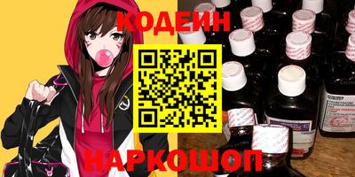 альфа пвп Пыть-Ях
