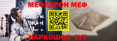 соль курить ск Пушкино