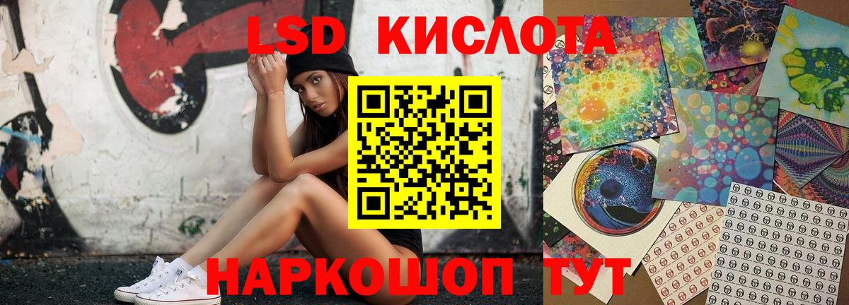 Сарапул  LSD-25 экстази ecstasy  Вход с VPN 