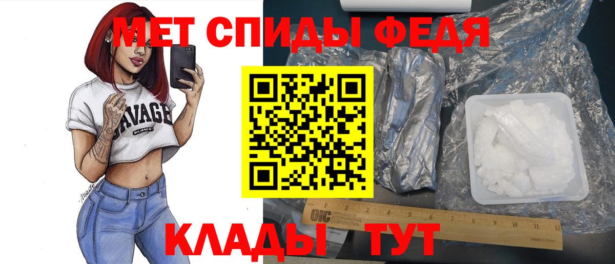Метамфетамин Methamphetamine  Вход с VPN  Сарапул 