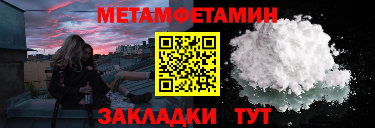 Первитин витя Сарапул