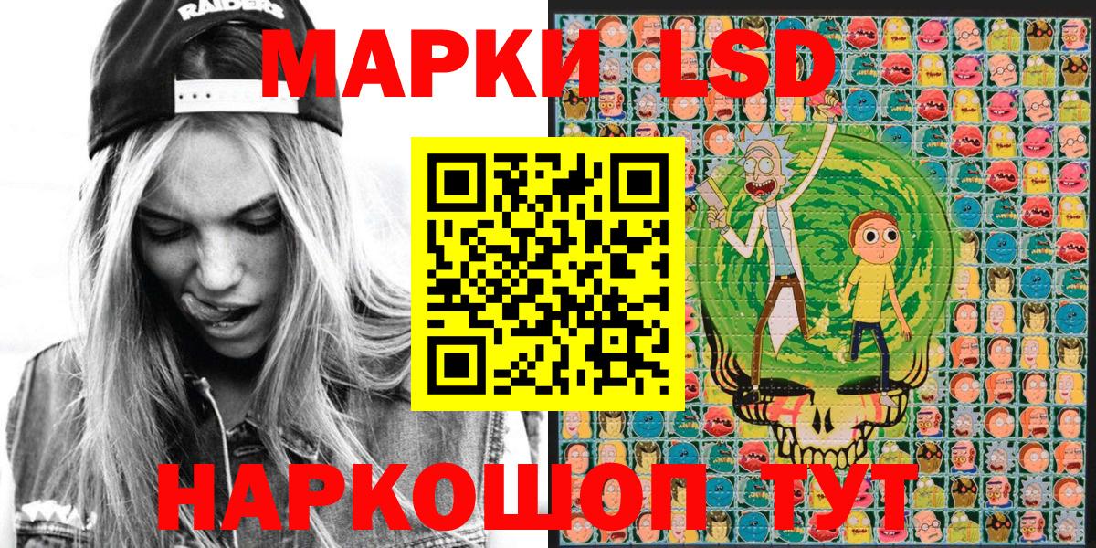 Марки 25I-NBOMe 1,5мг  даркнет сайт  Сарапул  Вход с VPN 